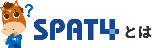 SPAT4とは